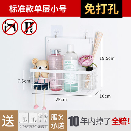 Estante de almacenamiento de pared directo de fábrica inodoro perforador libre montado en la pared estante de almacenamiento de hierro