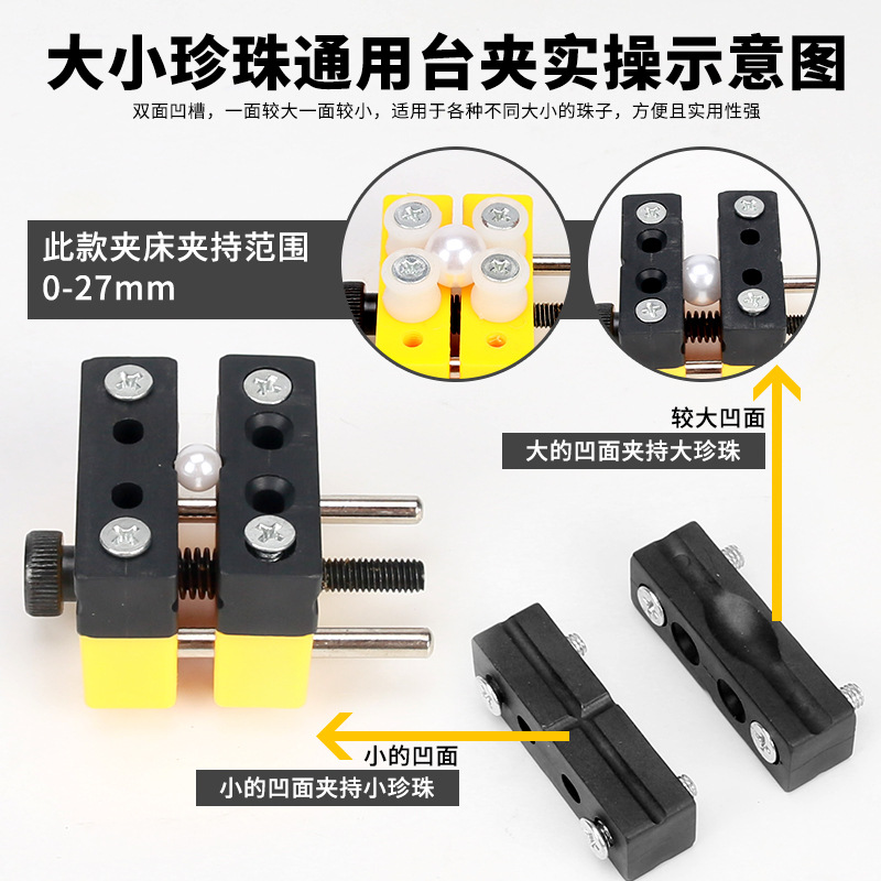 Electric small hole puncher, DIY 3