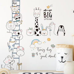 Animal wall stickers children's room bedroom sofa background wall decoration stickers cartoon tone giraffe bear elephant wall stickers