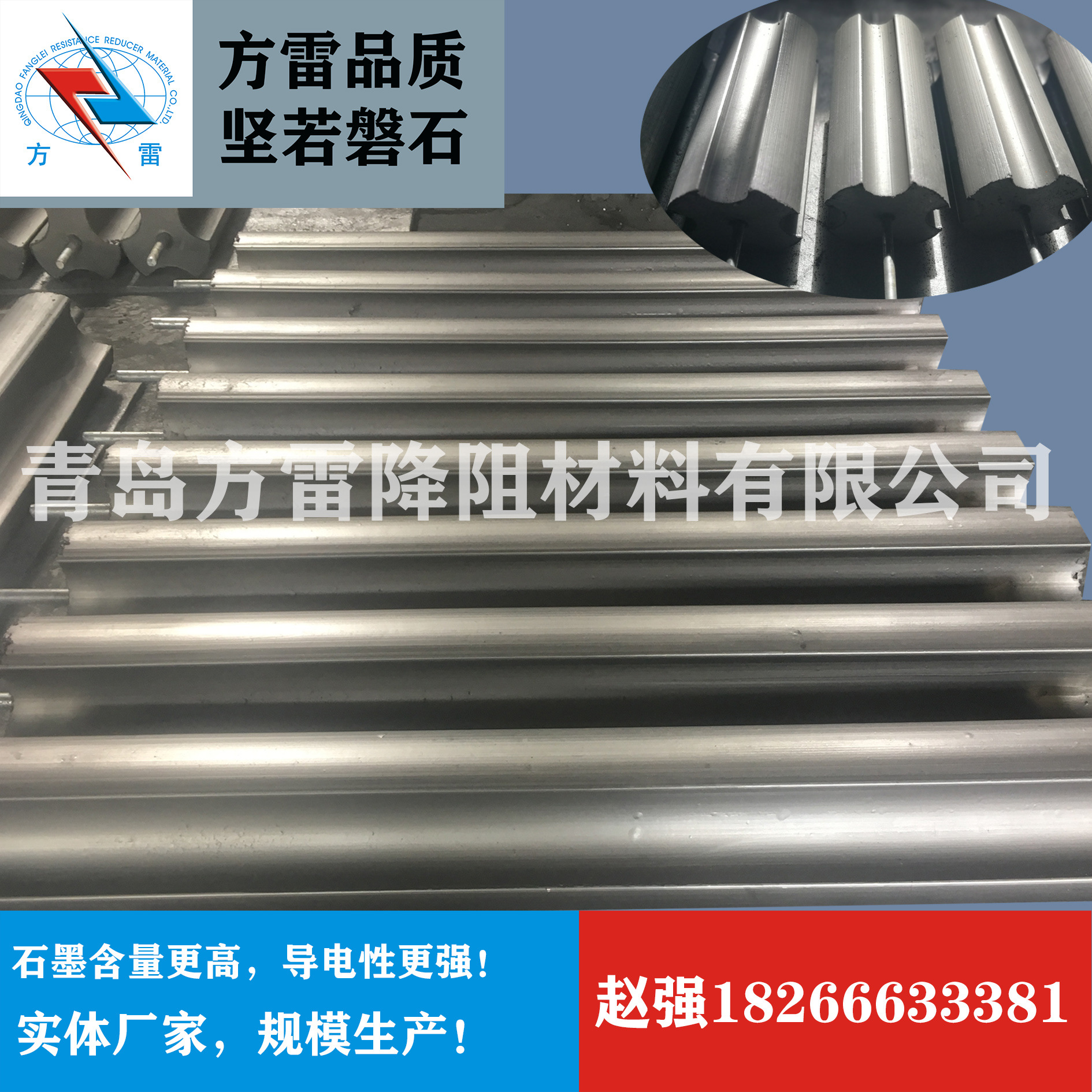 建筑石墨防雷接地装置DK-AG/M1接地模块 DK-AG/M2高效接地模块规