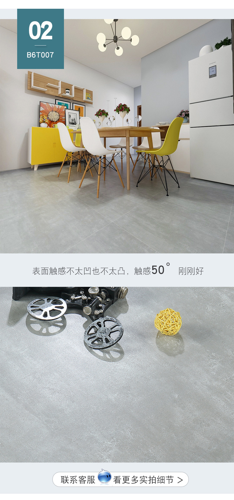 600×600-仿古砖_05.jpg