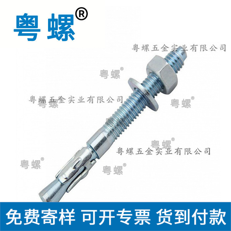  厂家车修壁虎螺栓车修膨胀螺丝碳钢无管膨胀电梯膨胀螺丝