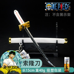 Sword of Roronoa Zoro, Konzo Ichimonji, Snow Walk, Kakuichigo, Zoro's Sheath Sword from One Piece.