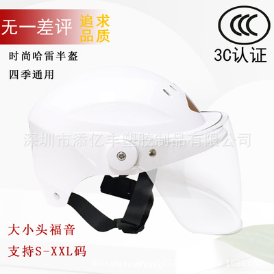 时尚电动车头盔批发 骑行半盔摩托车头盔半灰男女士款夏安全头帽|ms