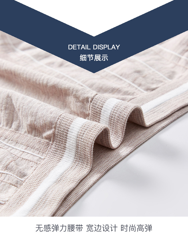 盒装内裤男 直销网红男士U凸莫代尔彩棉无缝弹力透气无痕平角内裤详情图9