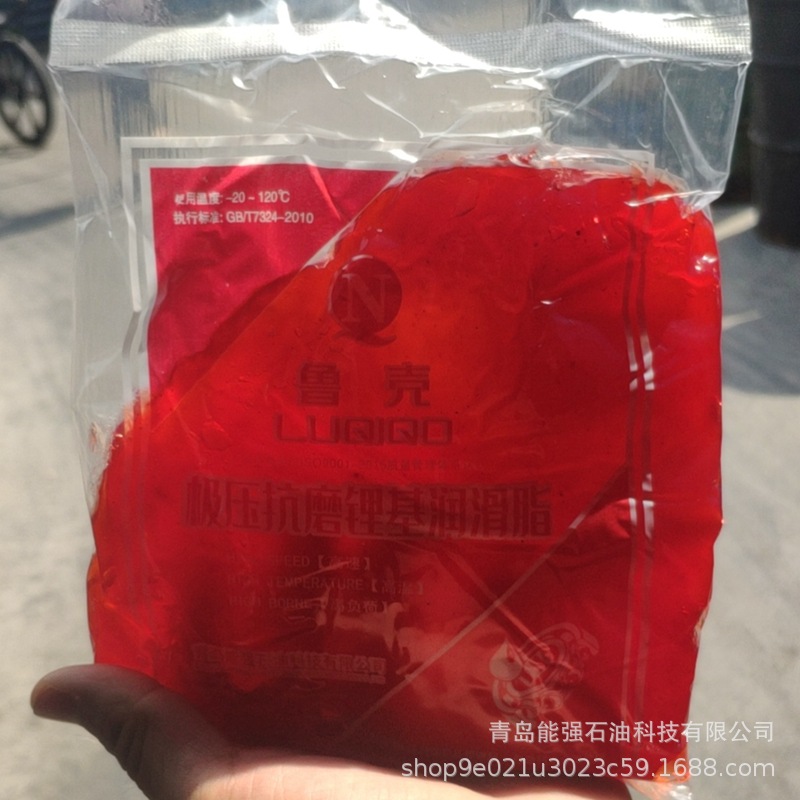 山东润滑脂厂 鲁壳 200g~1kg袋装黄油  塑料袋箱装3#通用锂基脂