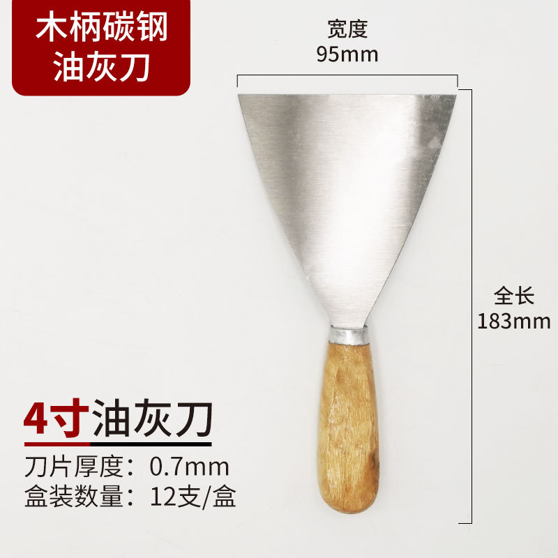 Todo Tipo de mango de madera cuchillo de masilla mango de plástico cuchillo de pala en caja cuchillo de lote de acero al carbono mango de madera doble clip espejo masilla cuchillo