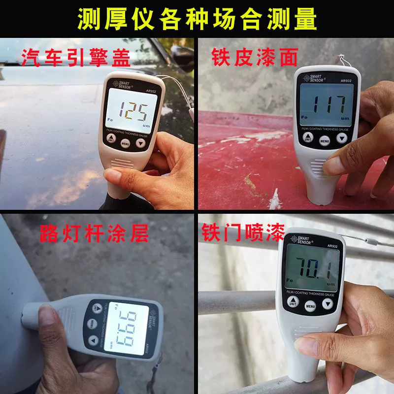 Измеритель толщины покрытия Hima, краска двойного назначения на основе алюминия на основе железа, измерение толщины оцинкованного покрытия, детектор автомобильной краски