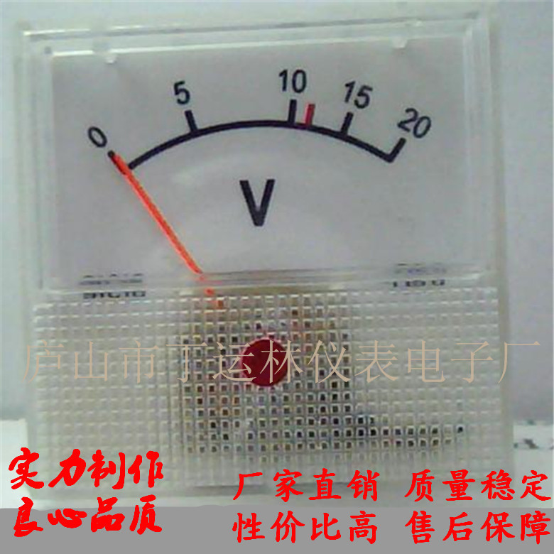 定 做91C16-12V直流电压表逆变器20V弧线刻度小方表40指针电压表