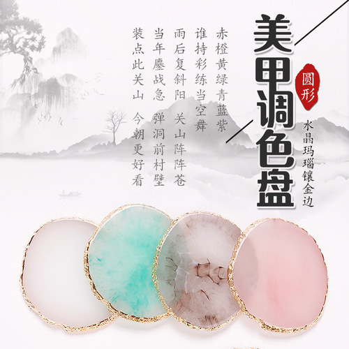 Cross-border nail art round palette, resin agate chip nail art, painted nail polish display board tool