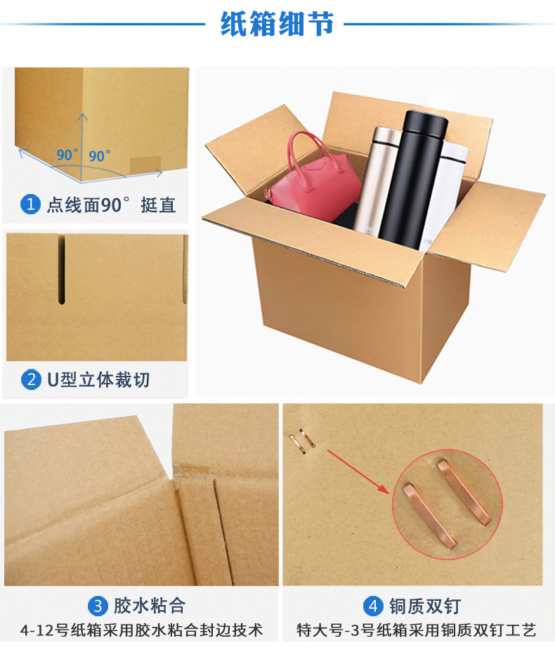 Dry-packed cartons, five-layer packaging boxes, express delivery paper boxes, rectangular moving packing paper boxes, half-height stock wholesale pic 11
