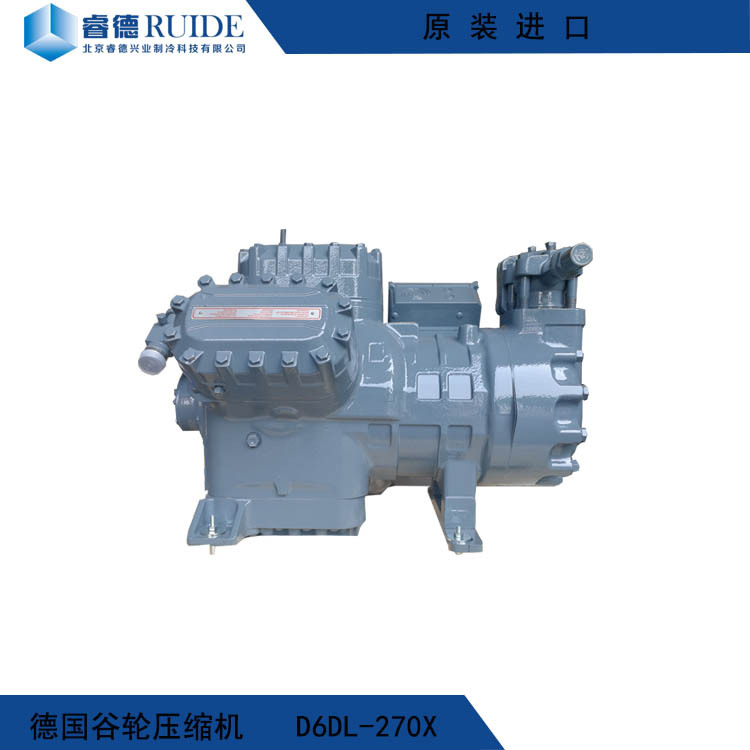 北京低温海鲜速冻冷库压机D6DL-270X德国谷轮蝶阀压缩机