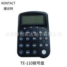 康達特TE-110話務盒/撥號盤帶分機接口/帶培訓耳機接口/音量調節