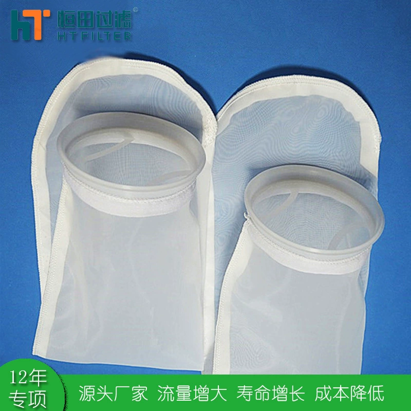 Нейлоновый фильтр-мешок для пищевых продуктов, устойчивых к кислотам и щелочам, Hengtian завод прямых поставок промышленного жидкого фильтра MO фильтр-мешок