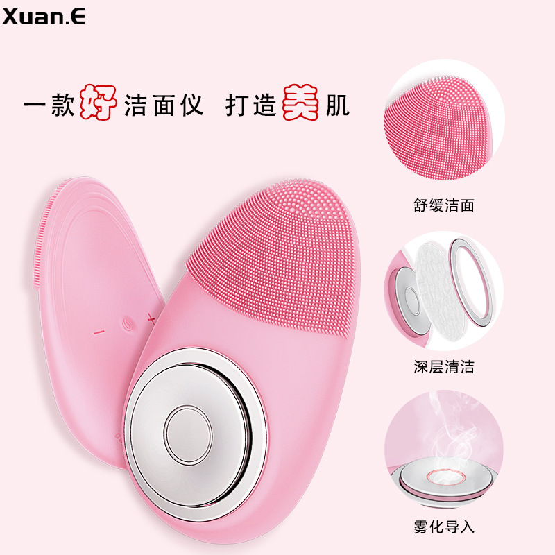 美容儀器工廠批發多功能電動矽膠潔面儀超聲波潔面儀洗臉儀洗臉刷