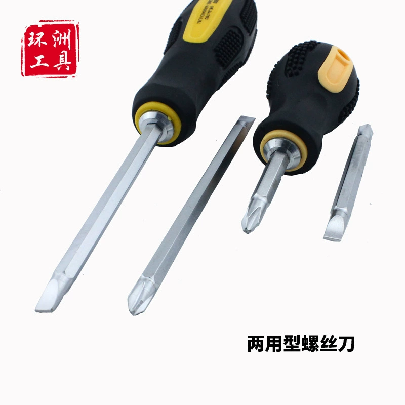 Universal magnetic screwdriver, strong magnet, massager