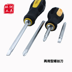 Multifunctional two-in-one chrom-vanadium steel magnetic screwdriver, cross and flat head massage handle screwdriver bit set