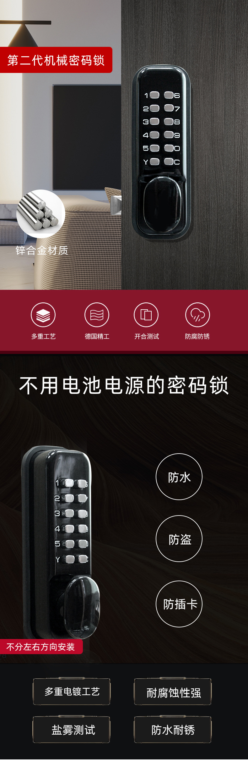 机械密码锁：-RCL-208_01.jpg