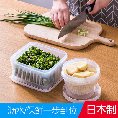 日本进口葱花保鲜盒厨房大蒜生姜沥水收纳冰箱专用水果密封盒套装