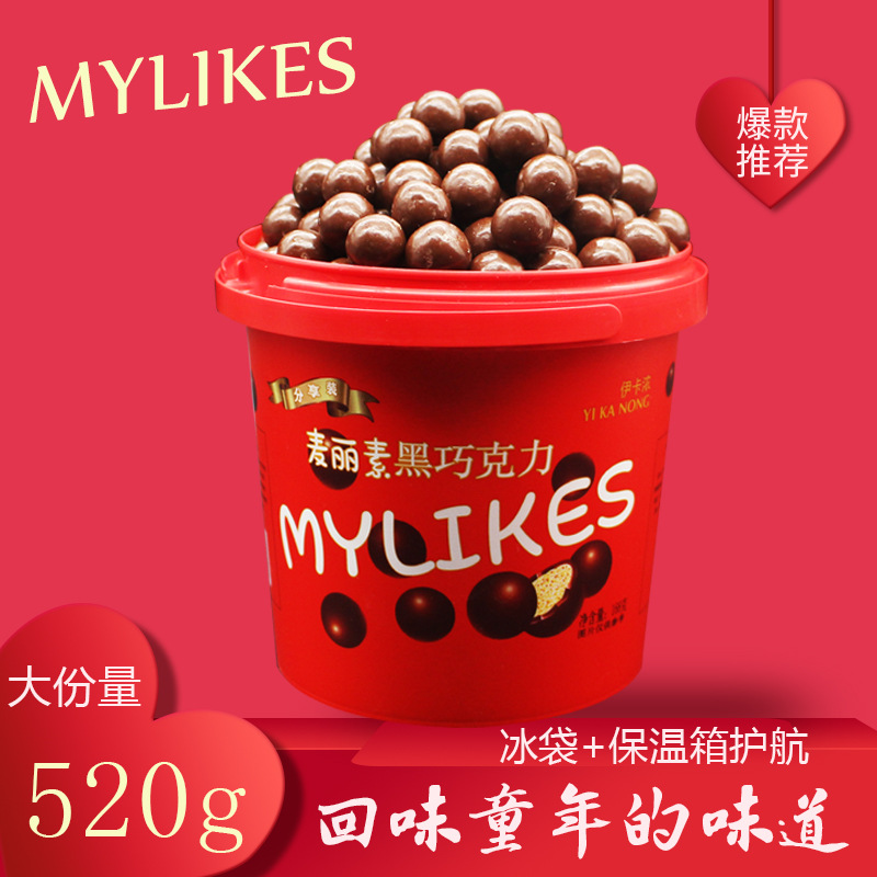 Mak Drum chocolate Mak 520 Gram pail children snacks customized