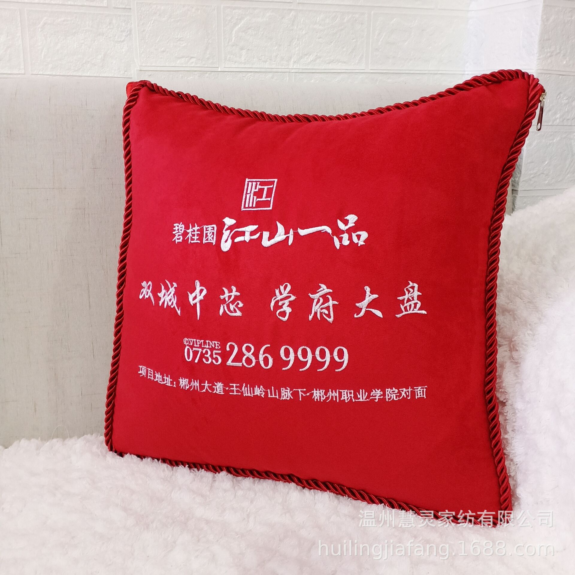 QQ图片20200303113636