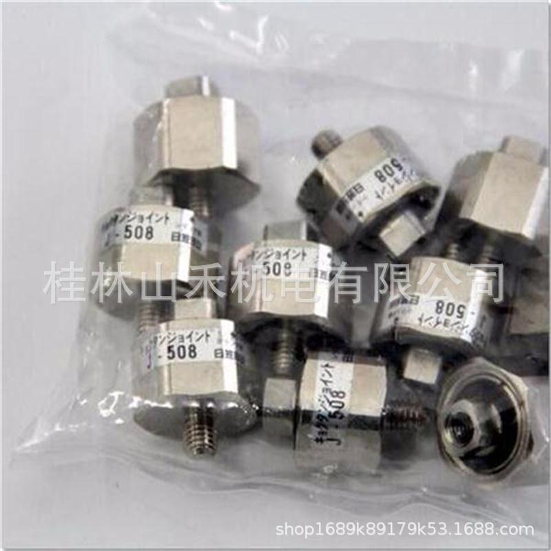 日本HIKASAGIKEN日笠技研接头J-305 ；J-407