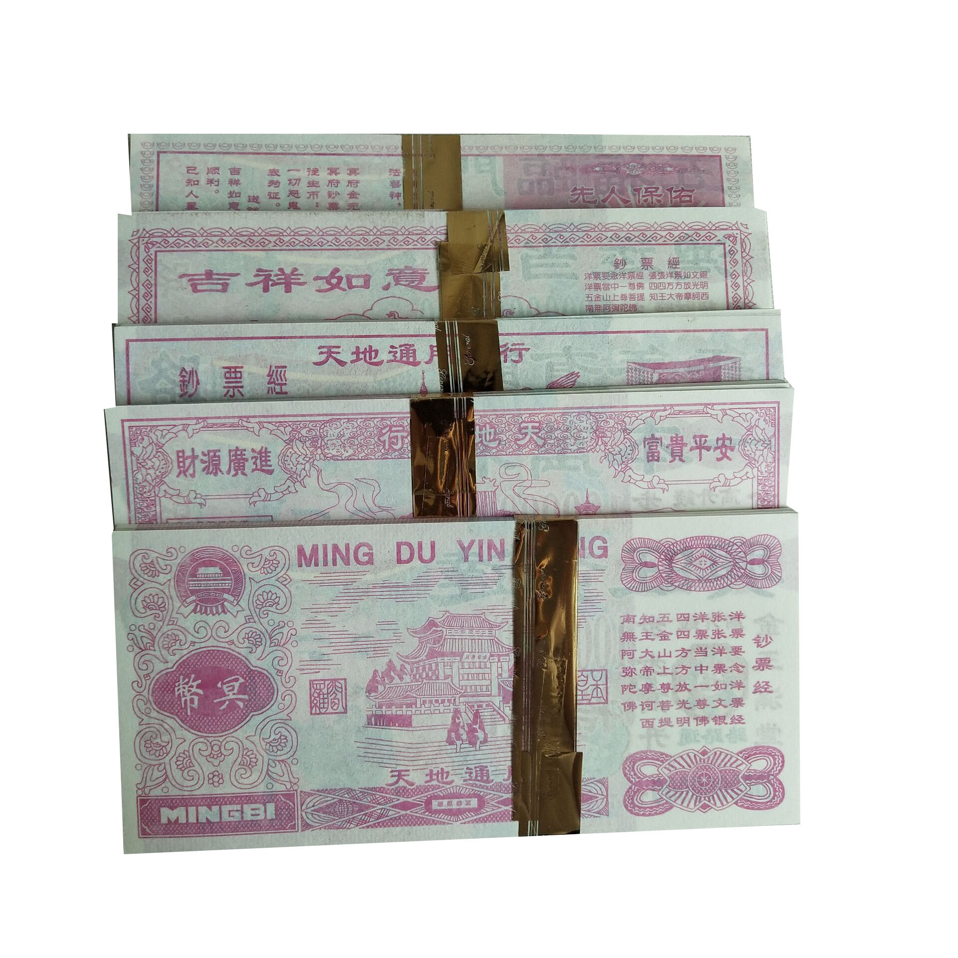 9317C9F5AA6C0B874F4C5784D937DE