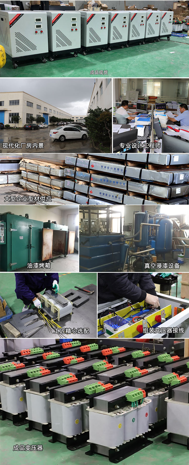 三相干式变压器-SG-10KVA-产品详情_10.jpg