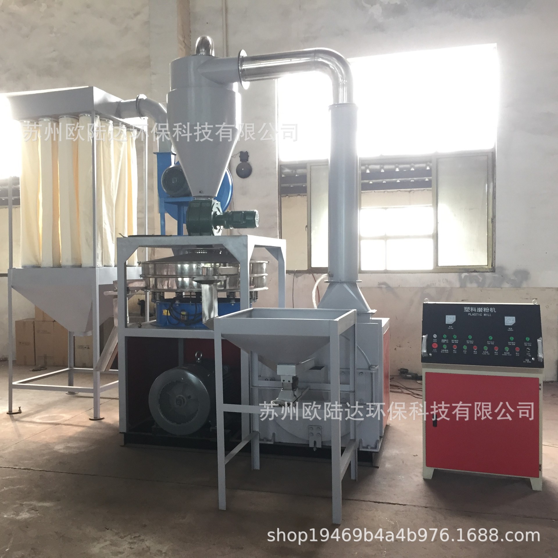 供应塑料磨粉机 废料磨粉机 回料磨粉机 机头料磨粉机 PVC PE