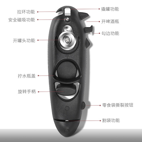 Eight-in-one multi-purpose bottle opener, can opener, creative hand-cranked, labor-saving beer bottle cap, can opener tool, screw cap, portable