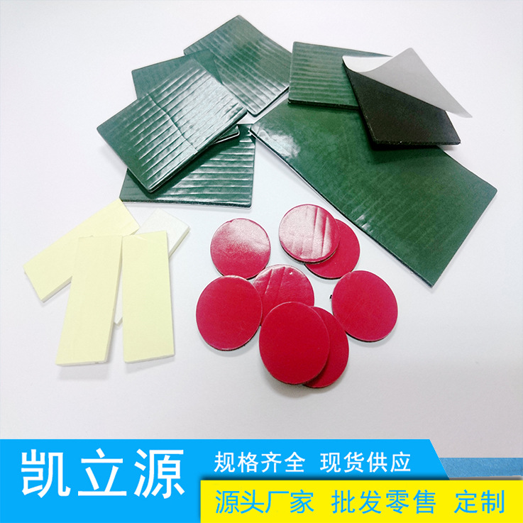 供应pe泡棉垫黑色防滑EVA泡棉垫单双面胶贴eva耐磨脚垫自粘脚垫