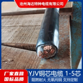 电力电缆;绝缘导线;特种电缆