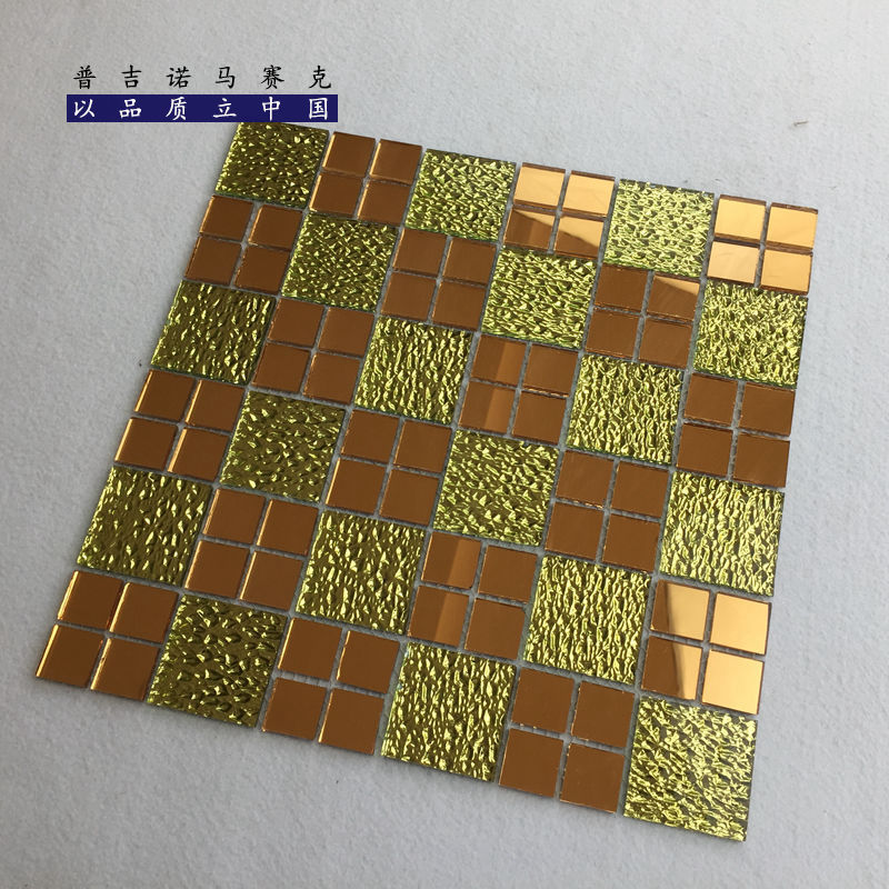马赛克玻璃瓷砖