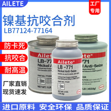 ��ҵ��77164������ҧ�ϼ�LB771��˨������������˿����͸���
