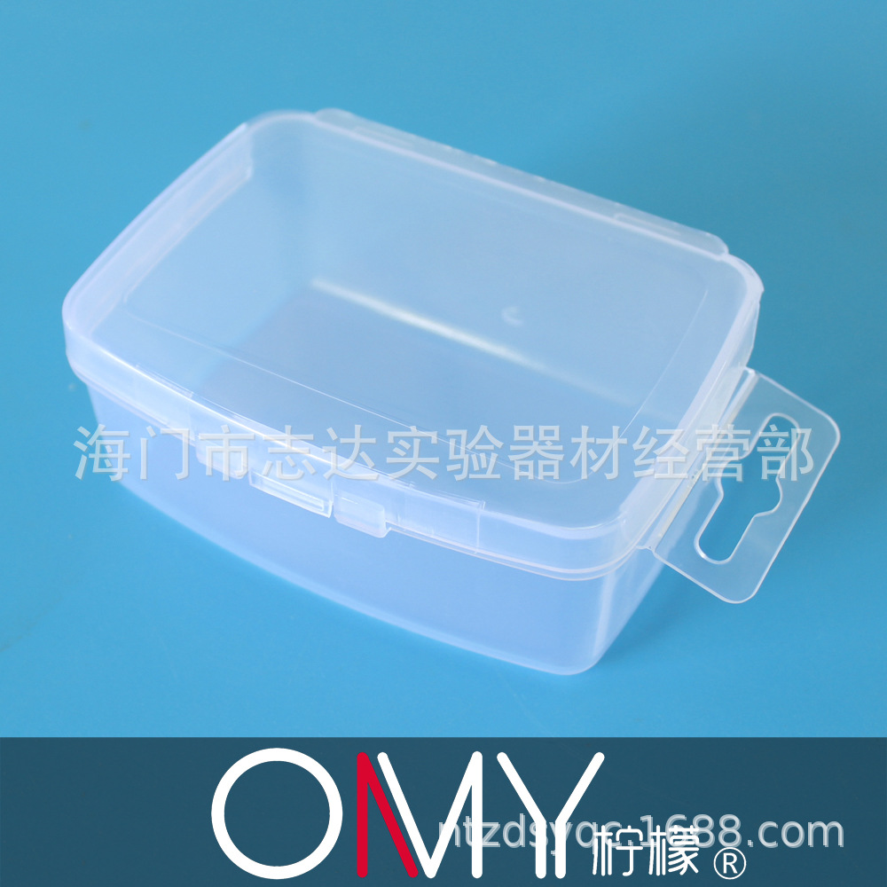 Western Blot 抗体孵育盒 孵育 整膜 小 单盒 带柄