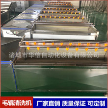 �O������ƽ��ëˢ��ϴ�C�����ϴ�O�� ���˼ӹ�������ˮ���S��