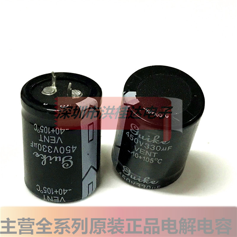 铝电解电容450V330UF 30X40 105度牛脚电源滤波专用330UF450V