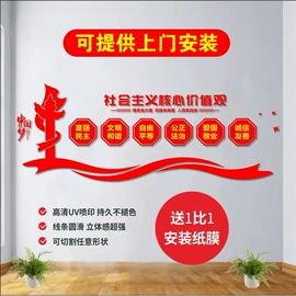 广告牌;展示架;亚克力板