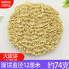 household One box noodle bulk Corn Full container Hot surface egg Fried Instant noodles cake Ripple