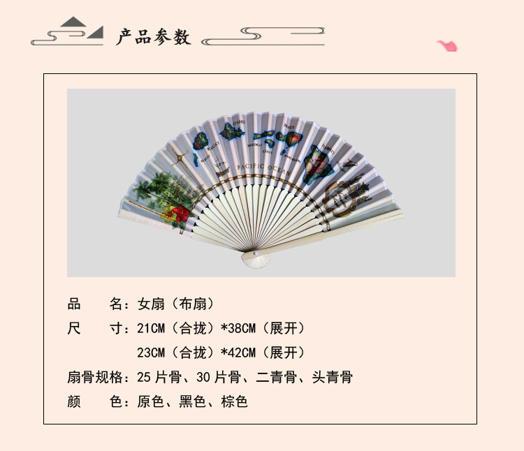 详情页_03