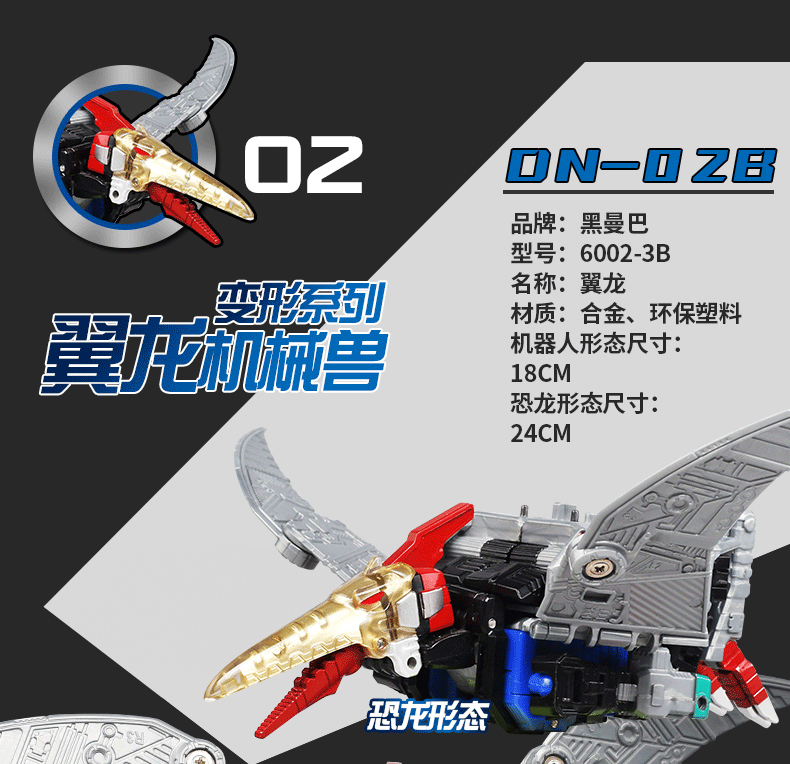 黑曼巴修罗王  (11).gif