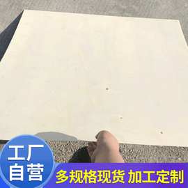 厂家供应玩具杨木胶合板批灰杨木胶合板多层夹板材工艺品板材