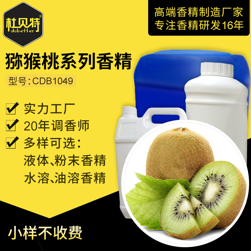 �ջ������㾫���� ⨺����������ĩ�㾫 ˮ�������� �־�����