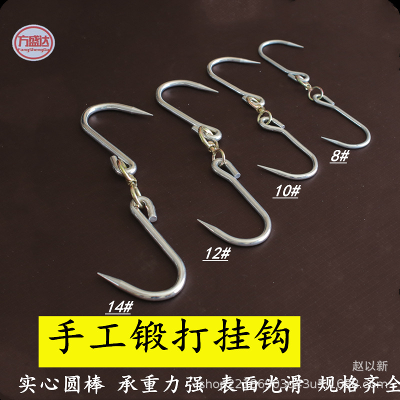 厂家供应不锈钢猪肉钩 锻打挂肉钩 屠宰刀钩 加粗牛羊肉钩 肉钩子