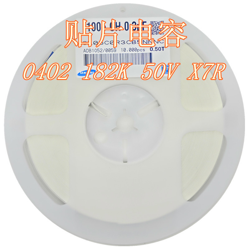 贴片电容0402 182K 1.8nF 50V X7R 10% 电容