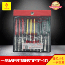 �S�ҹ������lһƷA���ʯƽб�S��PTF-10����ʯ�S���Ͻ���S���b