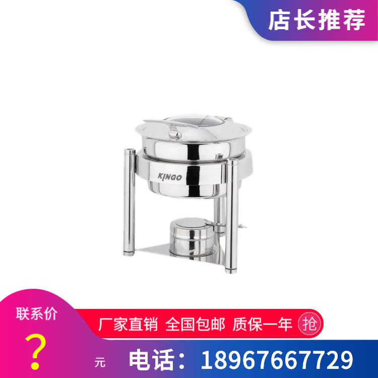 KINGO���󾫹� ���õ���ϵ��Բ��֭¯ ������ 3.5�� ����ֱ���ؼ�