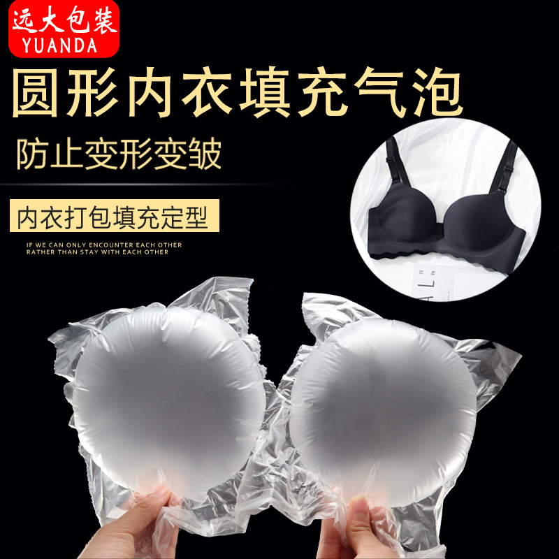 Underwear circular Inflatable bags Air pillow Bubble Bust Filler Bra Filler Buffer Bras Manufactor