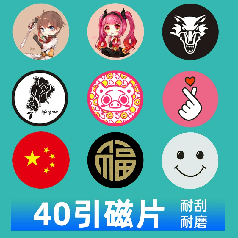 4cm magnetic sheet color cartoon 40mm magnetic patch magnetic mobile phone bracket accessories magnetic round iron sheet