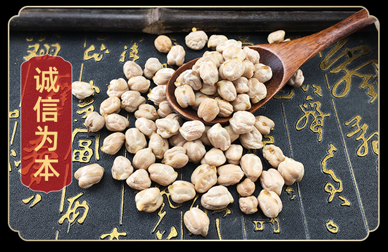 Dried Chickpeas Ying Zui Dou Whole Raw Grains 500g for Cooking and Sprouting in use